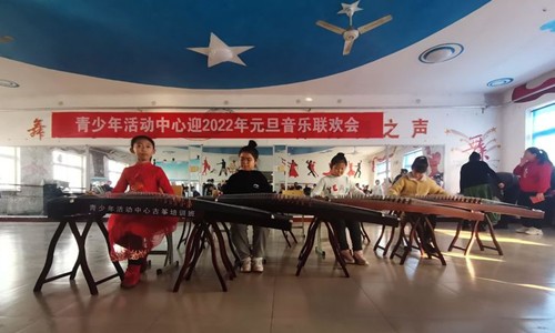 海兴县青少年活动中心举办2022年元旦音乐联欢会